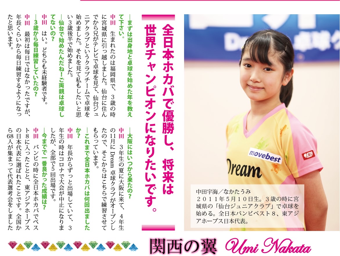 图片_20240612152249.jpg