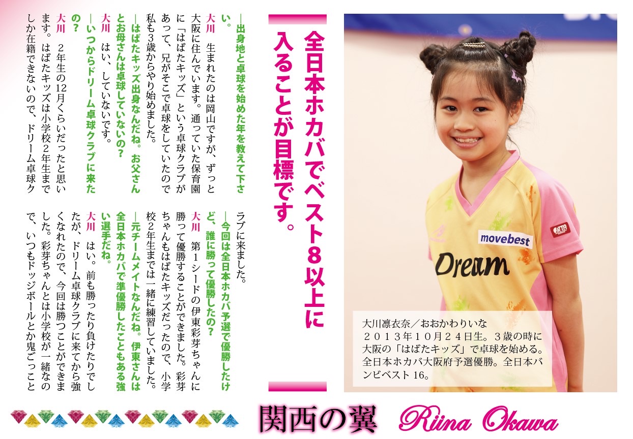 图片_20240612152257.jpg