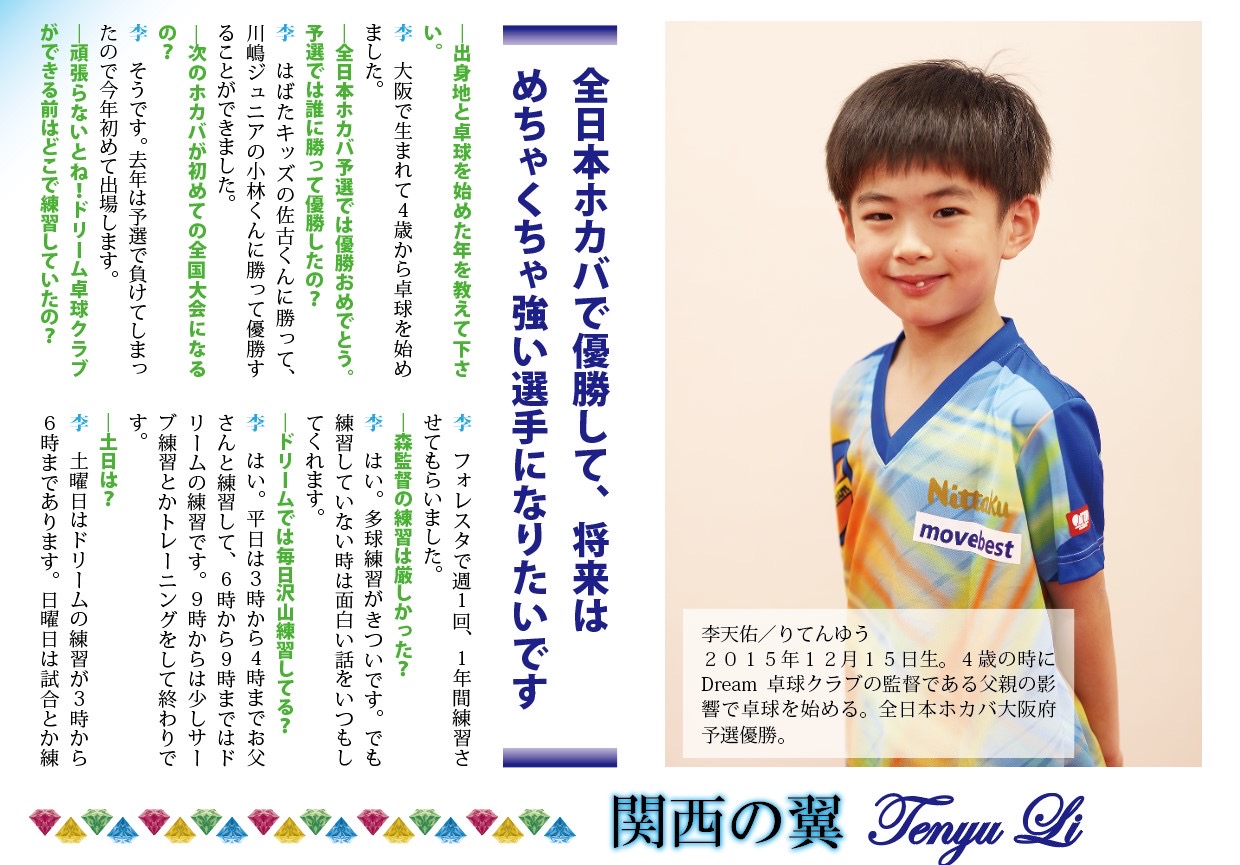 图片_20240612152312.jpg