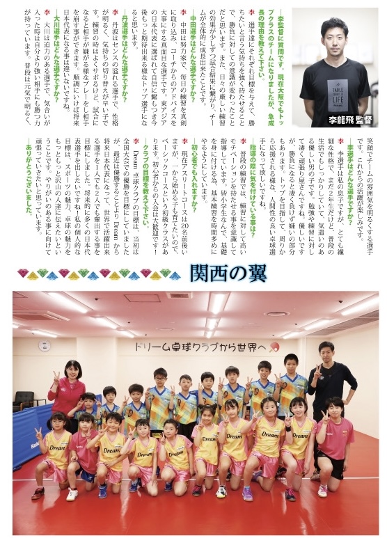 图片_20240612152323.jpg