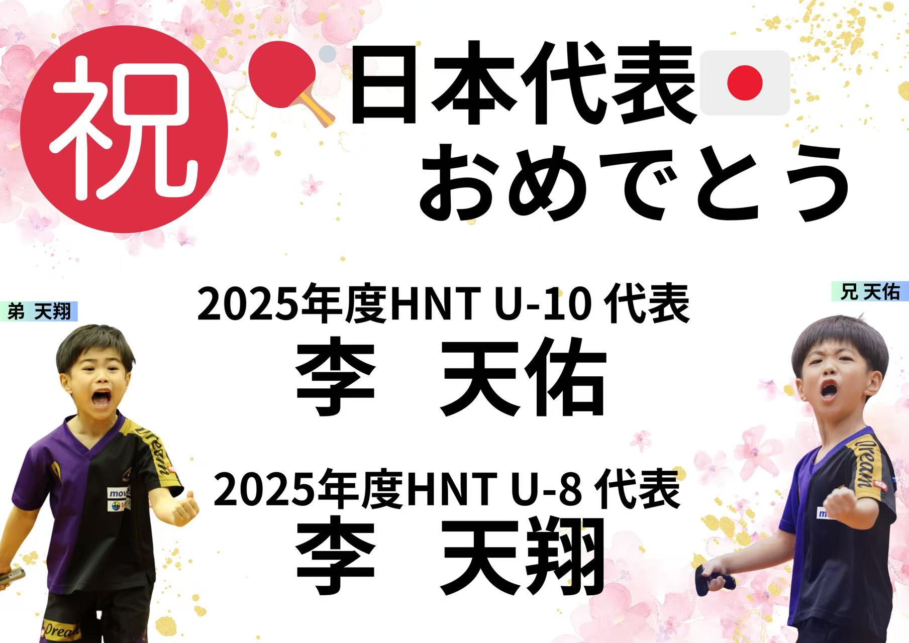 图片_20250513160248.jpg